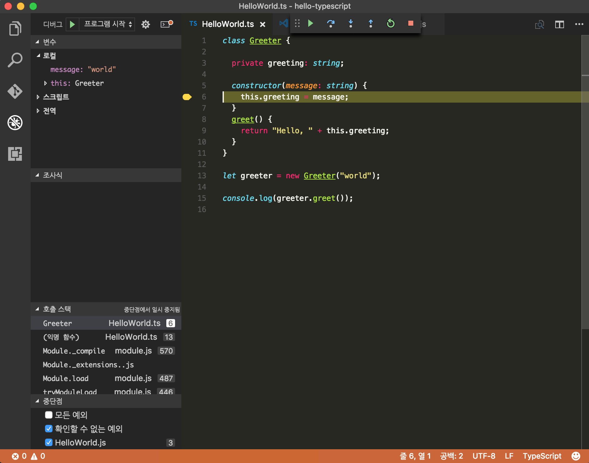 Typescript Visual Studio Code Setup Poiemaweb Hot Sex Picture