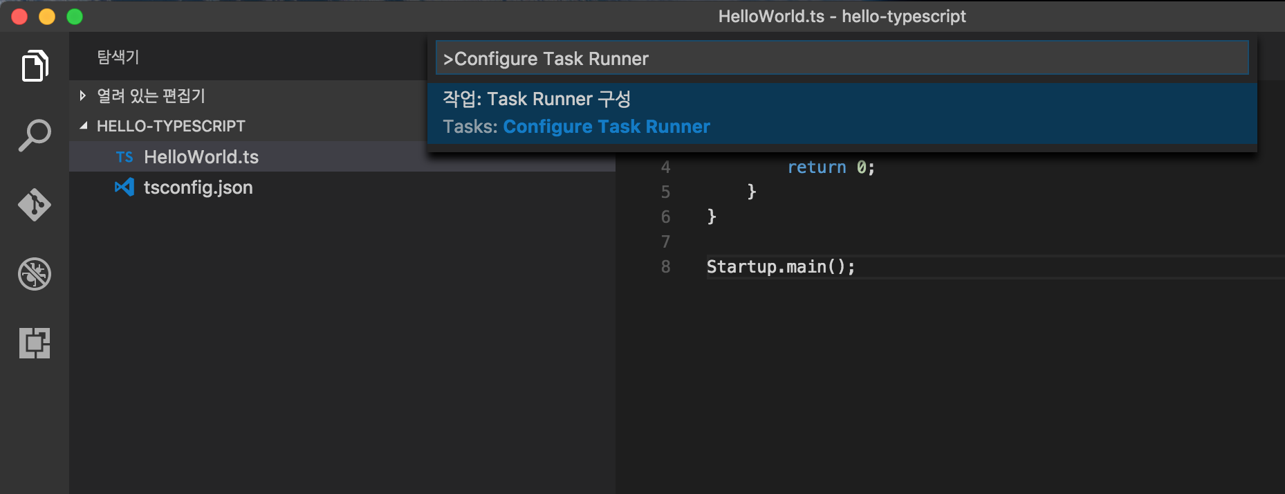 Configure-Task-Runner
